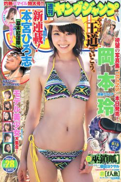 寻龙诀电影完整版